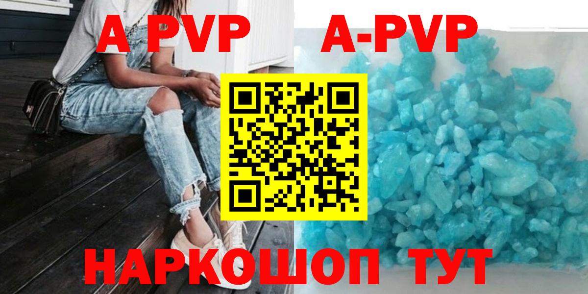 Alpha-PVP СК Нальчик