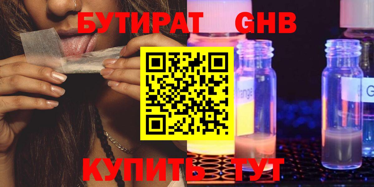 Каннабис  Мефедрон кристаллы  Лсд 25  Cocaine  Вход с VPN  Нальчик  Купить наркотик  ГАШ  МЕФ 