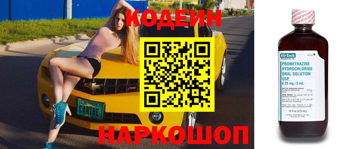 Бошки Шишки Нальчик
