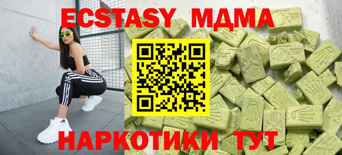 ЭКСТАЗИ Cube  ЭКСТАЗИ  Нальчик  Вход с VPN 