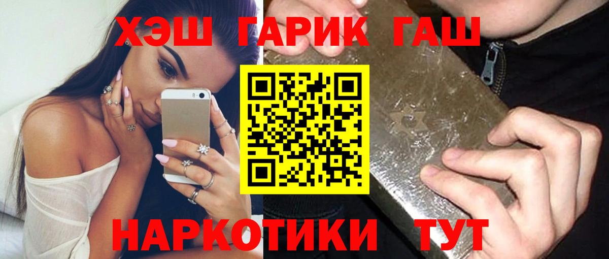 ГАШ Premium Нальчик