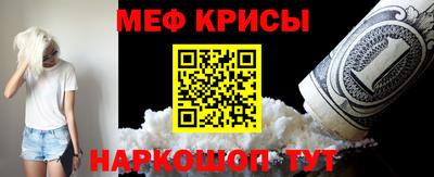 COCAINE Славгород