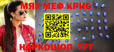 COCAINE Славгород