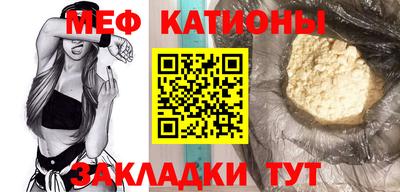 mix Славянск-на-Кубани