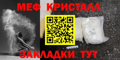 mix Славянск-на-Кубани