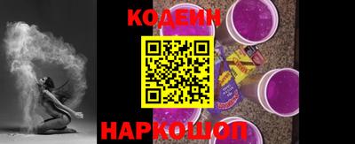 кристаллы Старая Купавна