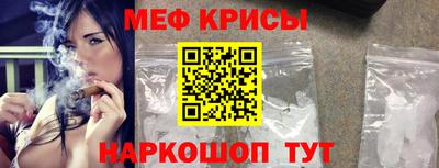 mix Славянск-на-Кубани