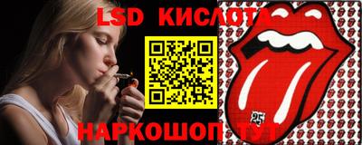 меф Ставрополь