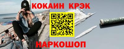 гашишное масло Сланцы