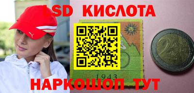 mix Славянск-на-Кубани