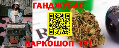 mix Славянск-на-Кубани