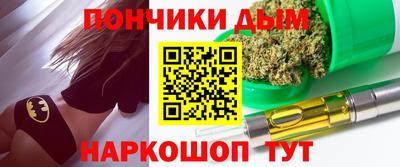 кристаллы Старая Купавна