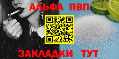 гашишное масло Сланцы