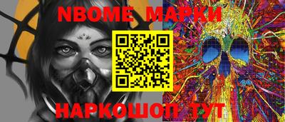 COCAINE Славгород