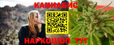 гашишное масло Сланцы