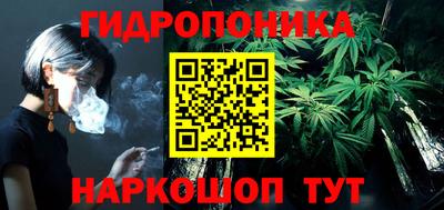 гашишное масло Сланцы