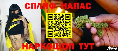 гашишное масло Сланцы