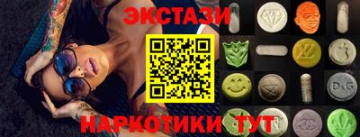 COCAINE Славгород