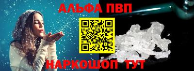 гашишное масло Сланцы