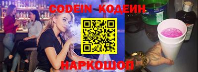 гашишное масло Сланцы