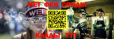 COCAINE Славгород