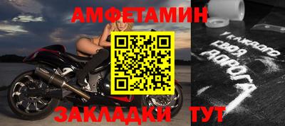 mix Славянск-на-Кубани