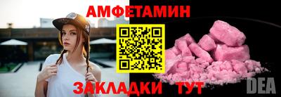 COCAINE Славгород