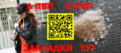 гашишное масло Сланцы