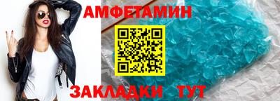 mix Славянск-на-Кубани