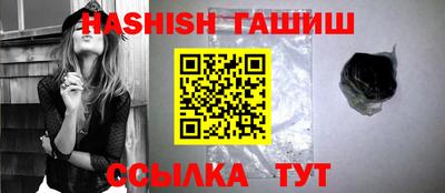 гашишное масло Сланцы
