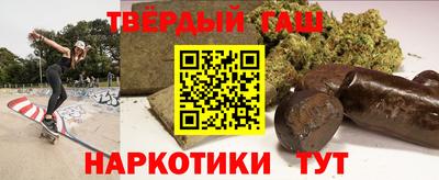 mix Славянск-на-Кубани