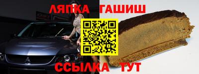 гашишное масло Сланцы