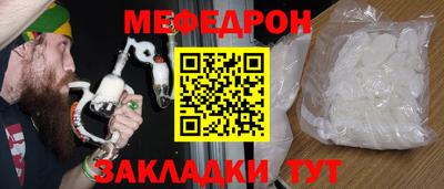 COCAINE Славгород