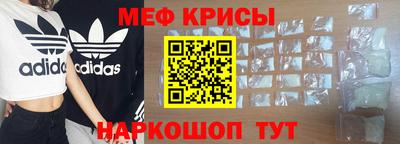 COCAINE Славгород