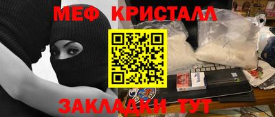 гашишное масло Сланцы