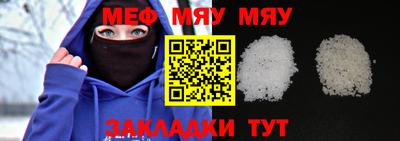 COCAINE Славгород