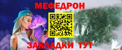 mix Славянск-на-Кубани