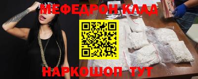 COCAINE Славгород