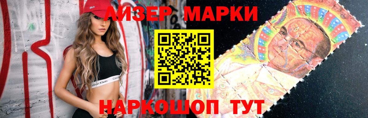 Нальчик  Лсд 25 экстази кислота  Вход с VPN  LSD-25 экстази кислота 