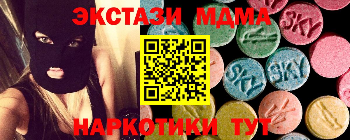 MDMA Molly  MDMA  Нальчик  Вход с VPN 