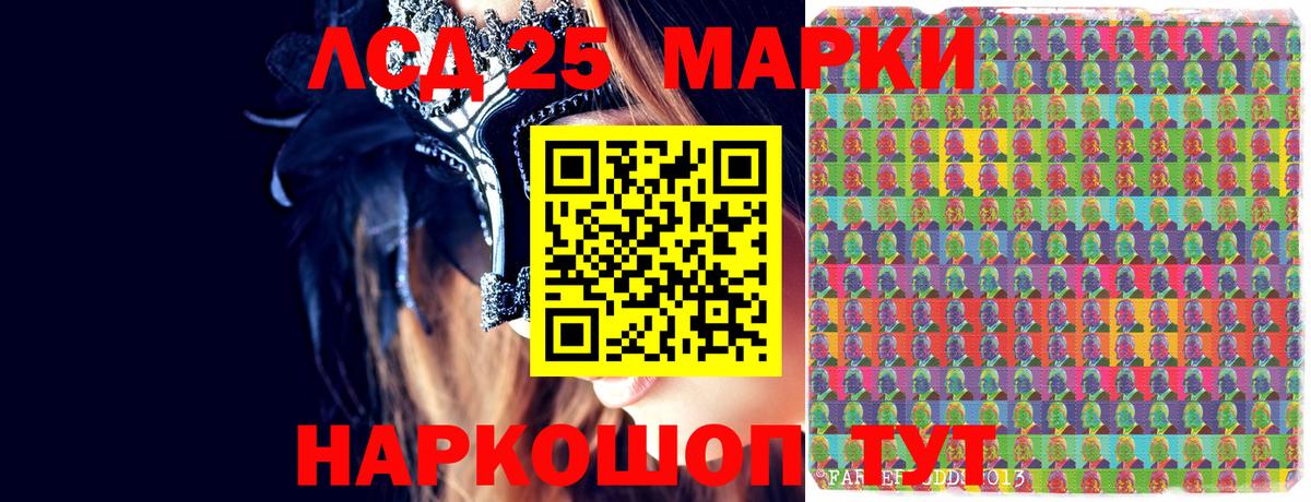Наркотические марки  Марки N-bome 1,8мг  Марки N-bome 1,8мг  Вход с VPN  Нальчик 