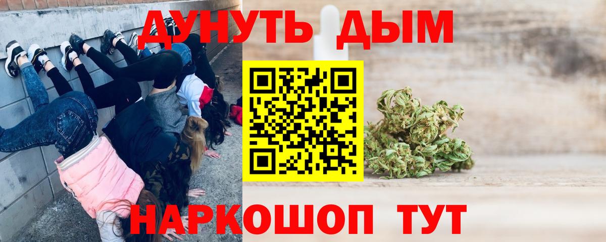 Конопля семена  МАРИХУАНА MAZAR  Вход с VPN  Нальчик  Конопля MAZAR  МАРИХУАНА THC 21% 
