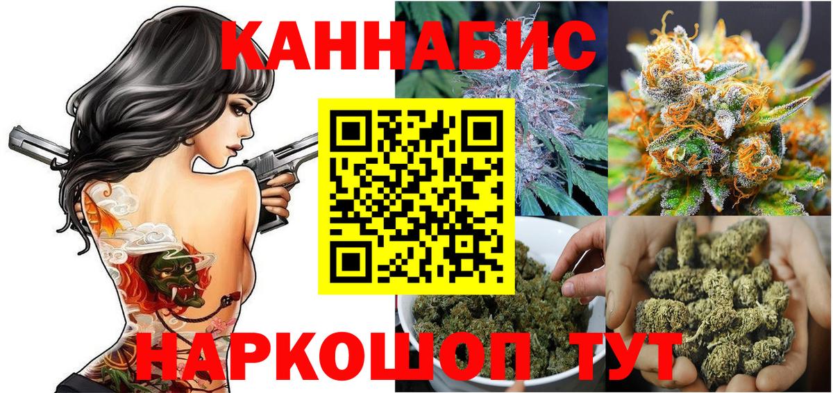 Марихуана конопля Нальчик
